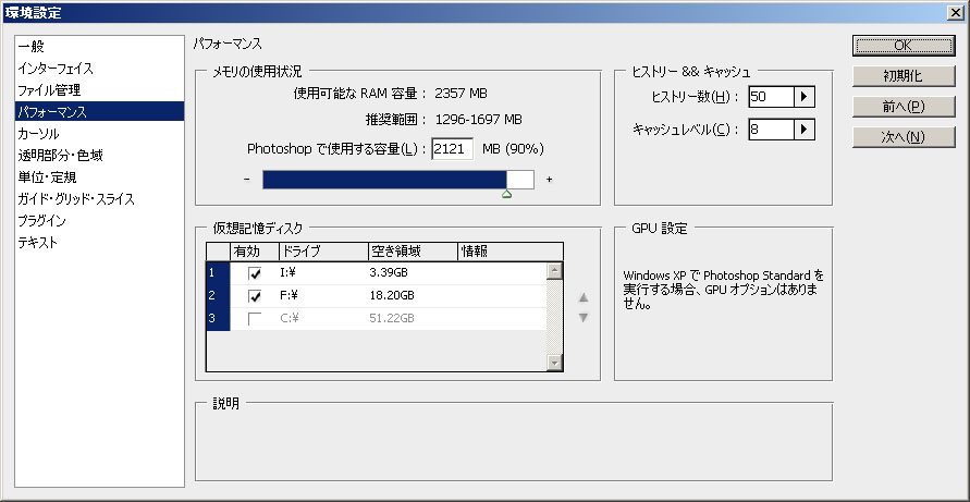 CS3の印刷は非常につかいにくい