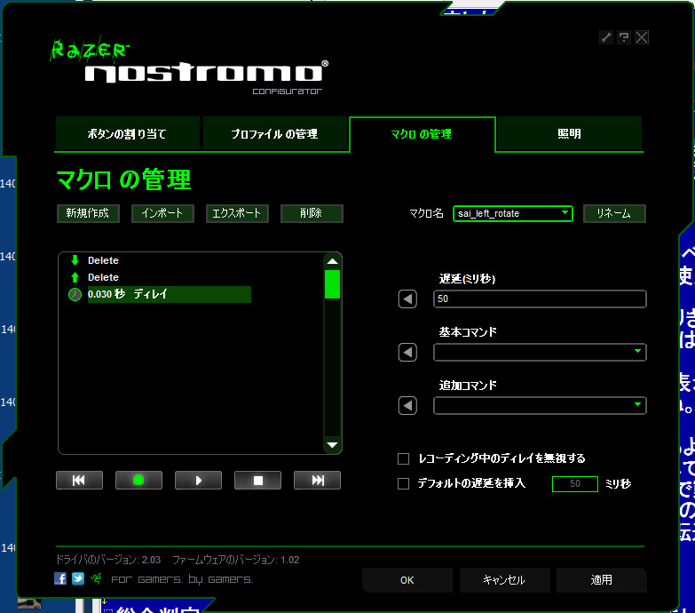 10ms分の高速化とかｗｗｗ