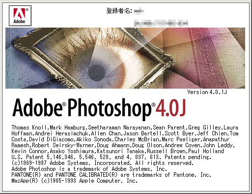 割と地味目なPhotoshop 4.0J