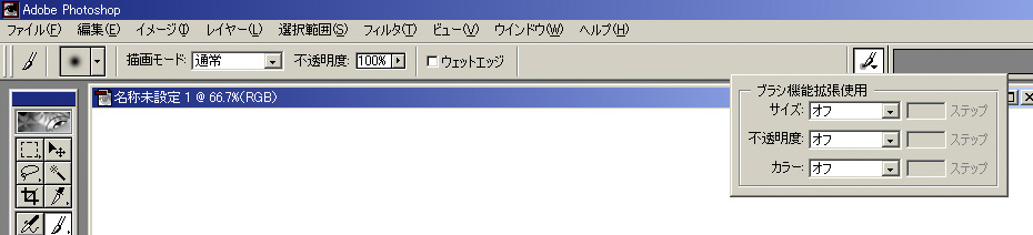 結構革新的だと思います。